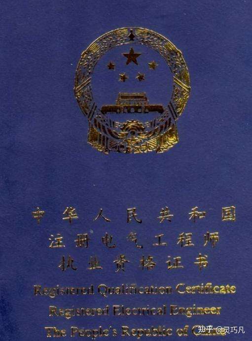 造價工程師掛靠的簡單介紹 第2張 造價工程師掛靠的簡單介紹 第2張