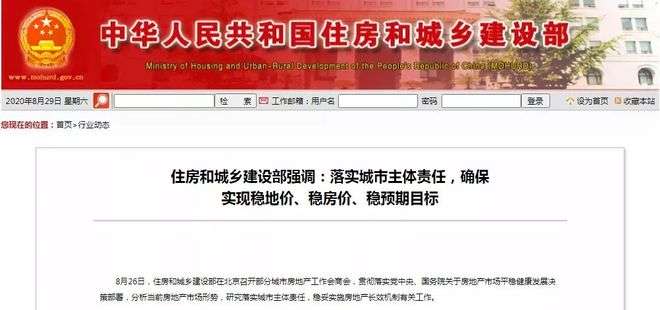 湖北富力地產結構工程師,富力地產土建工程師累嗎 第2張 湖北富力地產結構工程師,富力地產土建工程師累嗎 第2張