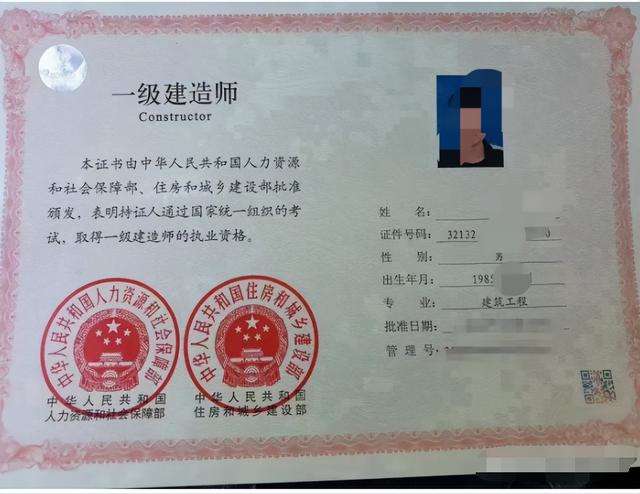 注冊一級結構師注冊一級結構師掛靠 第1張 注冊一級結構師注冊一級結構師掛靠 第1張