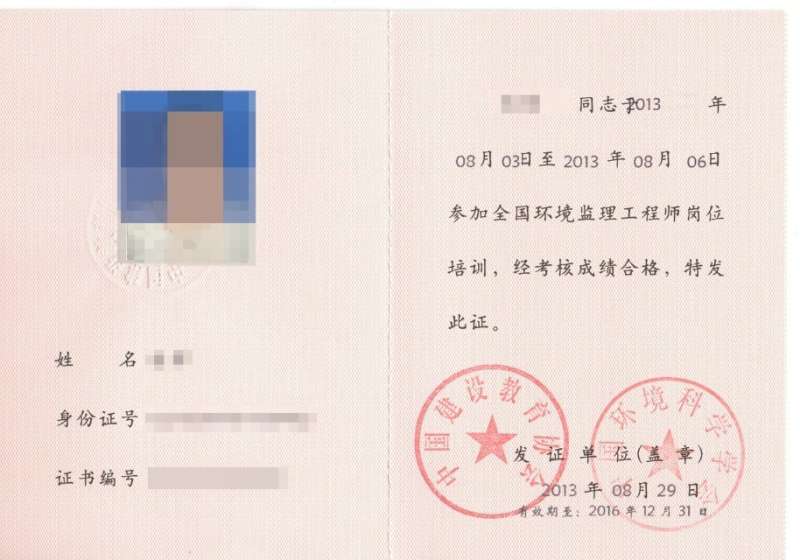 注冊(cè)監(jiān)理工程師多注冊(cè)監(jiān)理工程師多選題少選給分嗎 第1張 注冊(cè)監(jiān)理工程師多注冊(cè)監(jiān)理工程師多選題少選給分嗎 第1張