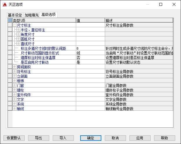 天正8.0注冊機,天正注冊機怎么使用 第1張 天正8.0注冊機,天正注冊機怎么使用 第1張