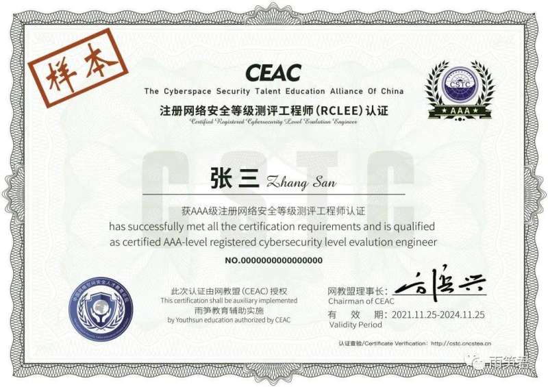 安全工程師 貼吧,安全工程師論壇 第1張 安全工程師 貼吧,安全工程師論壇 第1張