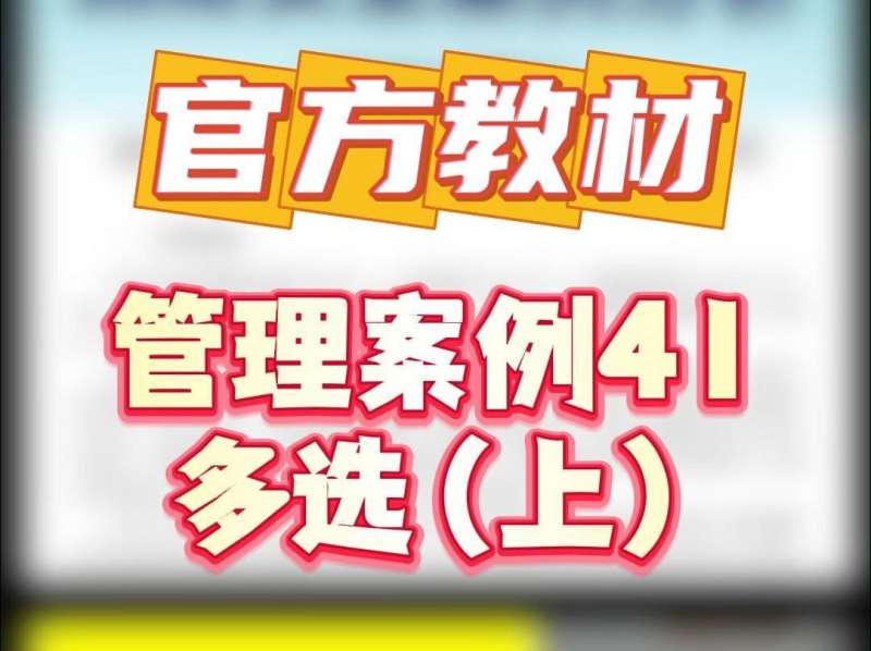 消防工程師教材最新版,消防工程師教材2021版 第1張 消防工程師教材最新版,消防工程師教材2021版 第1張