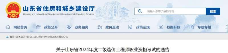 江西造價工程師報名條件江西造價工程師報名條件要求 第1張 江西造價工程師報名條件江西造價工程師報名條件要求 第1張