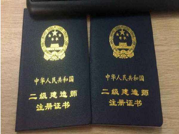 二級建造師視頻課程免費講解實務(wù)二級建造師課件視頻免費下載  第1張