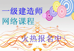 廣東一級建造師證書領取地點,廣東一級建造師證書領取地點在哪里  第2張