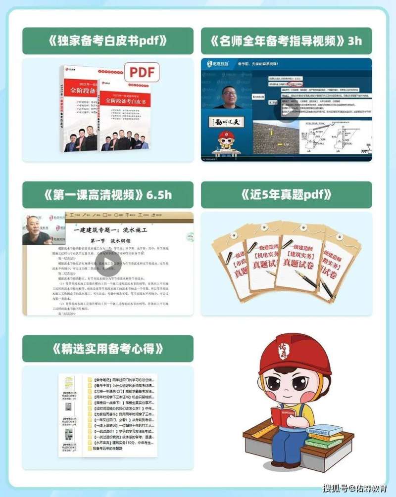 廣東一級建造師證書領取地點,廣東一級建造師證書領取地點在哪里  第1張