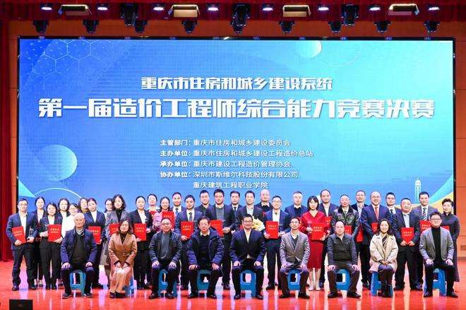 陜西造價工程師報名時間2021陜西造價bim工程師 第2張 陜西造價工程師報名時間2021陜西造價bim工程師 第2張