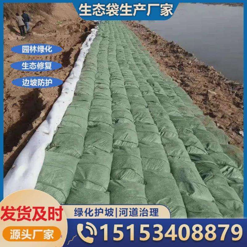 邊坡防護(hù)綠化邊坡防護(hù)綠化中噴射植草灌的可行性 第1張 邊坡防護(hù)綠化邊坡防護(hù)綠化中噴射植草灌的可行性 第1張