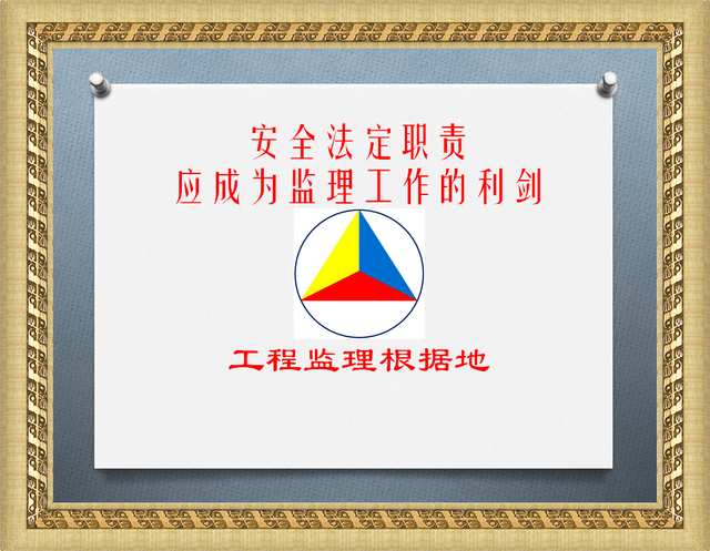 壓實監理工程師個人責任,壓實監理工程師個人責任方案  第1張