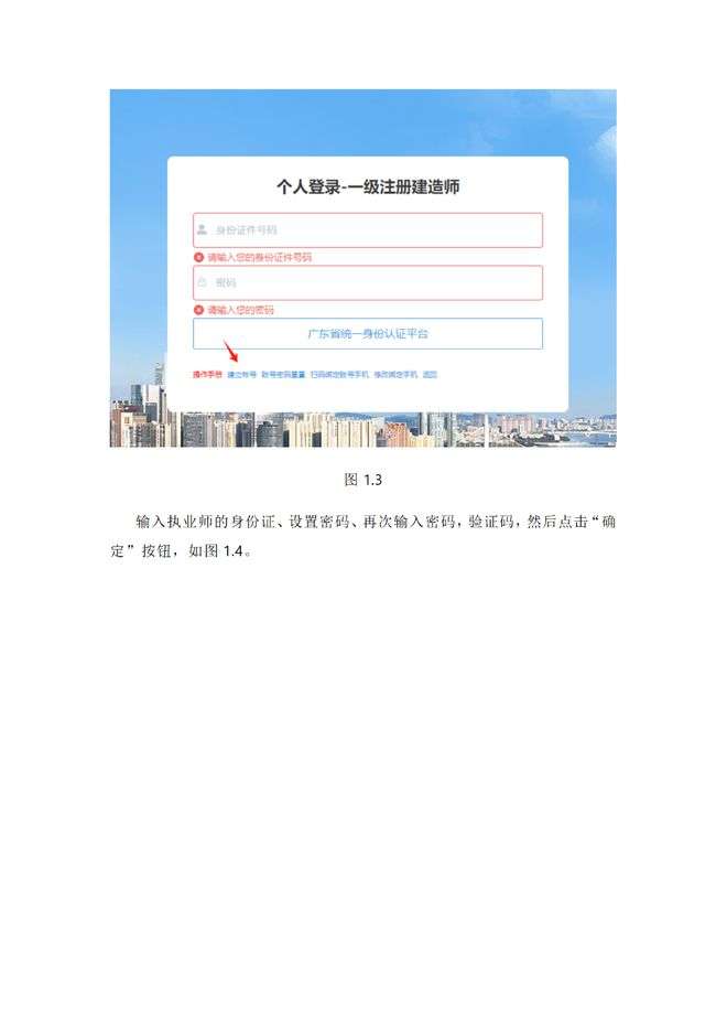關于二級建造師掛靠價格表的信息 第2張 關于二級建造師掛靠價格表的信息 第2張