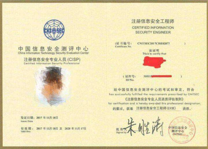 注冊安全工程師章節真題匯總,注冊安全工程師章 第2張 注冊安全工程師章節真題匯總,注冊安全工程師章 第2張