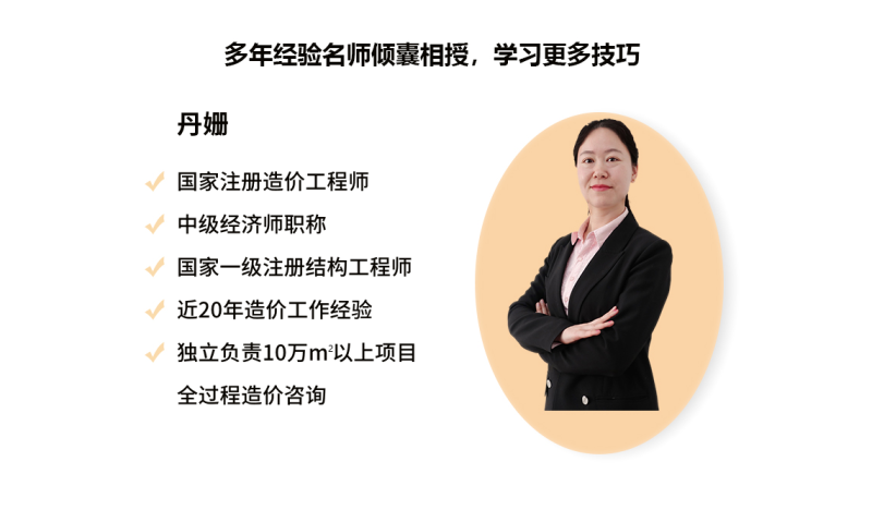 甲方結(jié)構(gòu)工程師崗位認知甲方結(jié)構(gòu)工程師崗位職責  第2張