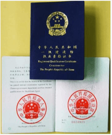 一級建造師合格,一級建造師合格分數及標準  第1張