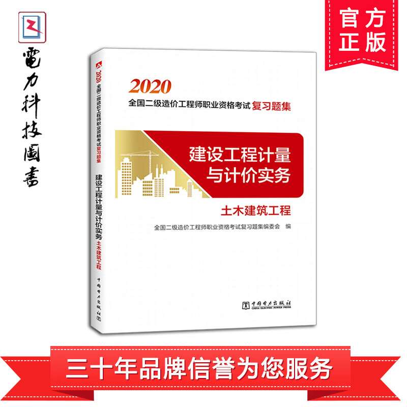 造價工程師知識點記憶技巧,怎么復習造價工程師  第1張