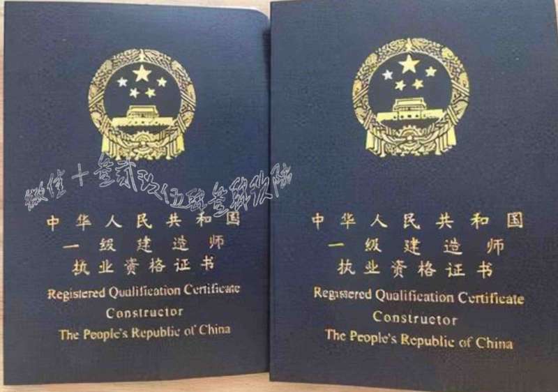 江蘇二級造價工程師報名網址,江蘇二級造價工程師報名  第2張