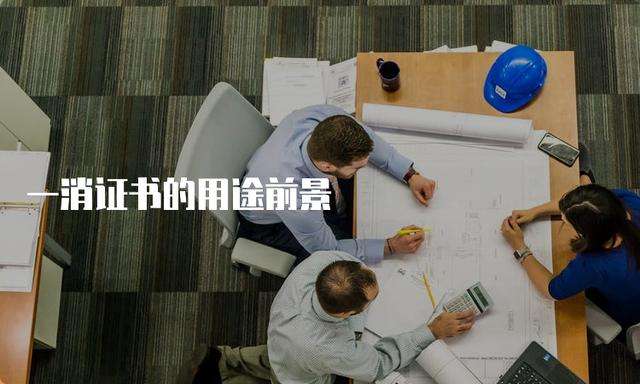 消防工程師前景怎么樣?還有用嗎?,消防工程師前景 第2張 消防工程師前景怎么樣?還有用嗎?,消防工程師前景 第2張