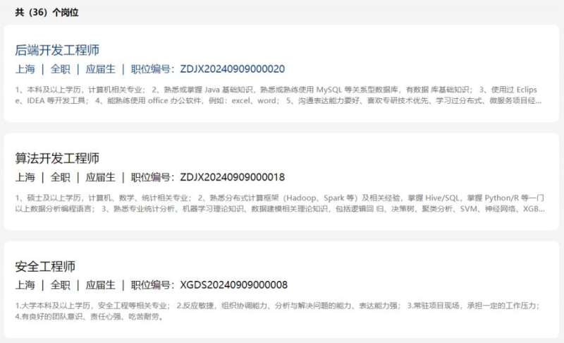網(wǎng)絡(luò)安全工程師在哪里招聘,網(wǎng)絡(luò)安全工程師薪資待遇百度知道 第1張 網(wǎng)絡(luò)安全工程師在哪里招聘,網(wǎng)絡(luò)安全工程師薪資待遇百度知道 第1張