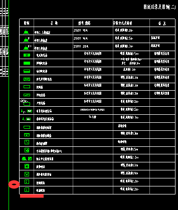廣聯達服務新干線首頁 軟件下載,廣聯達服務新干線首頁 第1張 廣聯達服務新干線首頁 軟件下載,廣聯達服務新干線首頁 第1張