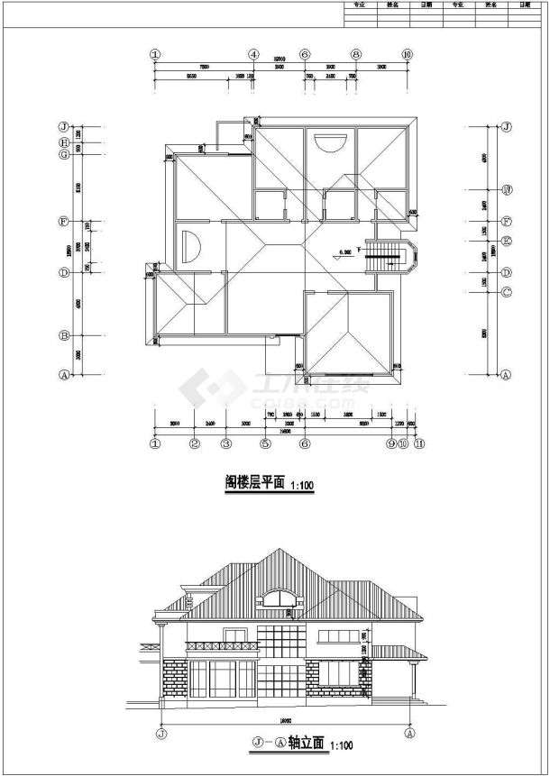 建筑工程設計圖建筑工程設計圖與建筑作品的關系 第1張 建筑工程設計圖建筑工程設計圖與建筑作品的關系 第1張