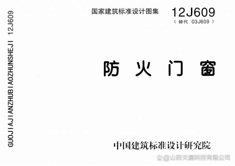 圖集下載網(wǎng),圖集下載網(wǎng)gb500962011免費(fèi)下載  第1張