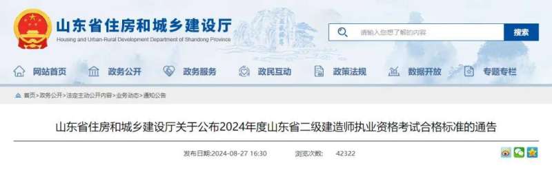 二級建造師真的很難考嗎二級建造師考試嚴嗎 第1張 二級建造師真的很難考嗎二級建造師考試嚴嗎 第1張