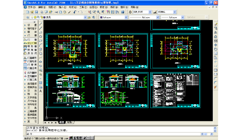 天正建筑8.5過(guò)期天正建筑已過(guò)期怎么辦 第2張 天正建筑8.5過(guò)期天正建筑已過(guò)期怎么辦 第2張