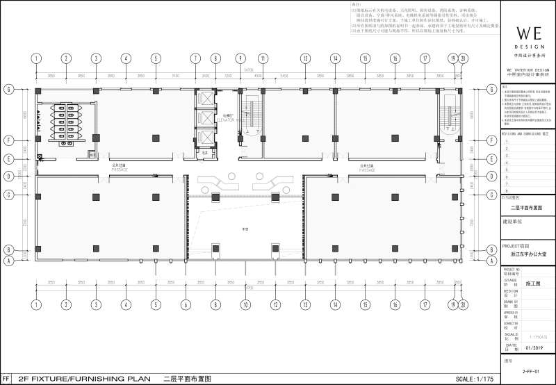 辦公樓平面圖理解,辦公樓平面圖  第1張