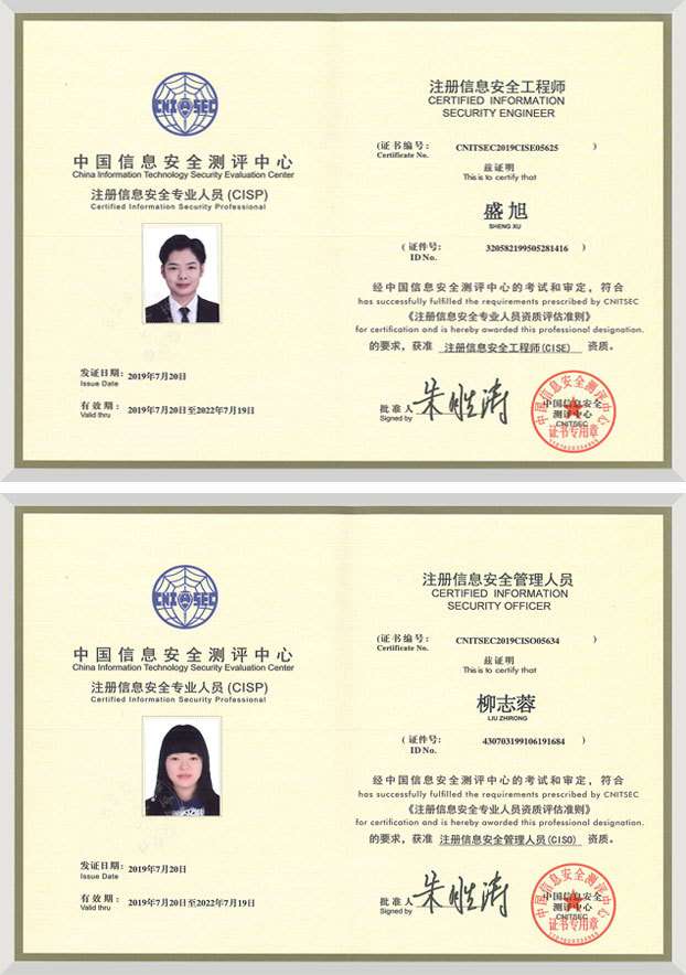 青島信息安全工程師人才招聘,青島信息安全工程師人才招聘網 第1張 青島信息安全工程師人才招聘,青島信息安全工程師人才招聘網 第1張