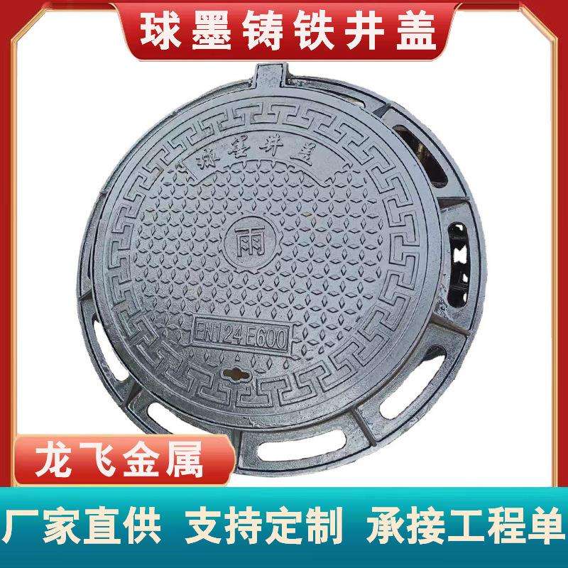 雨水檢查井井蓋,雨水檢查井井蓋安裝 第1張 雨水檢查井井蓋,雨水檢查井井蓋安裝 第1張