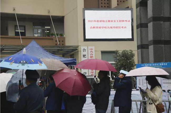 合肥注冊安全工程師培訓,合肥注冊安全工程師培訓機構 第2張 合肥注冊安全工程師培訓,合肥注冊安全工程師培訓機構 第2張