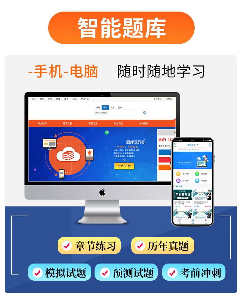 房建二級建造師試題,房建二級建造師考試試題及答案  第2張
