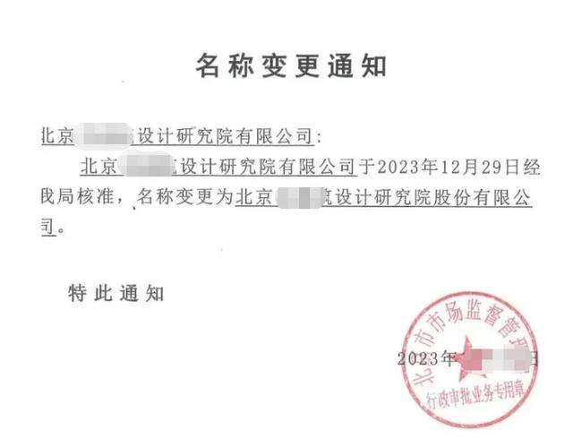 結構工程師助理工作內容,結構工程師助理招聘 第1張 結構工程師助理工作內容,結構工程師助理招聘 第1張