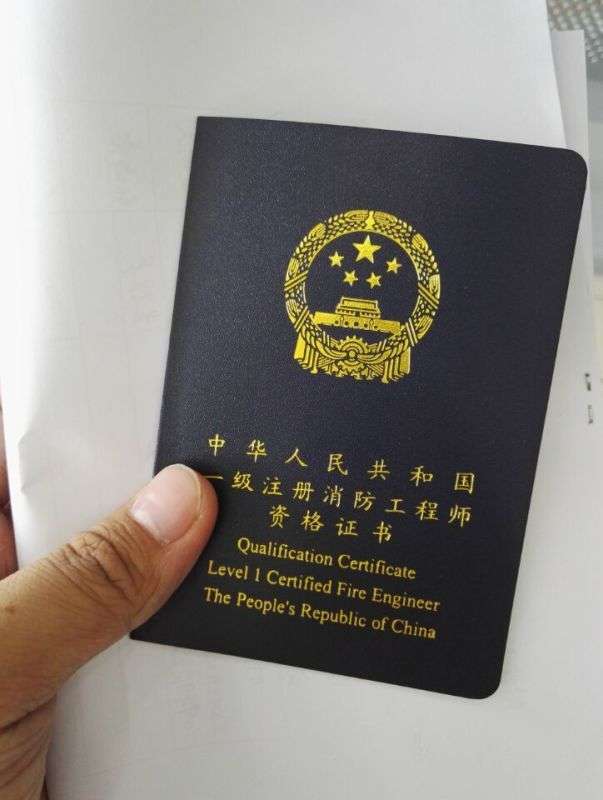 消防工程師免考,消防工程師免考科目條件 第2張 消防工程師免考,消防工程師免考科目條件 第2張