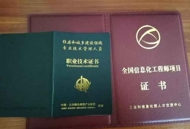 bim工程師投標證書,bim證書投標時的有加分嗎  第1張