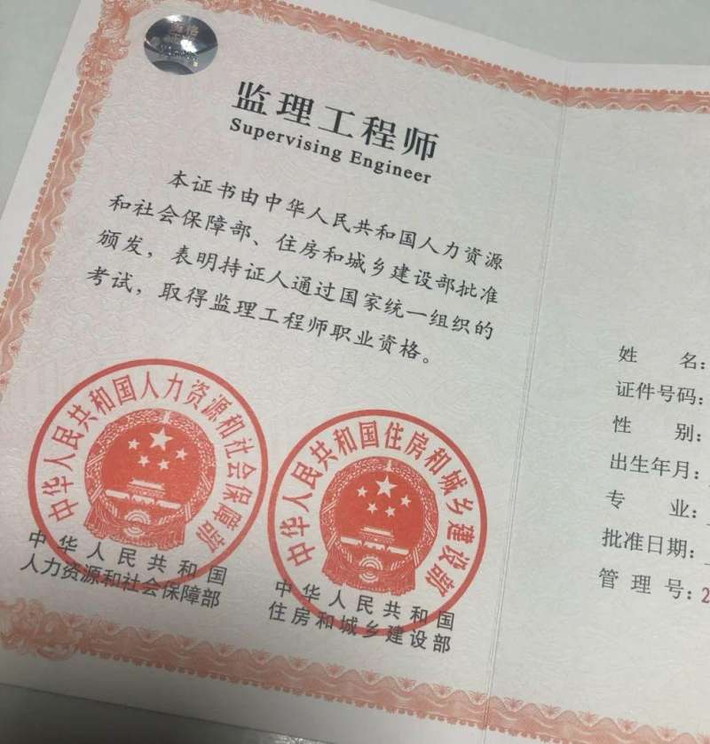 監(jiān)理工程師未來前景,監(jiān)理工程師未來前景怎么樣 第2張 監(jiān)理工程師未來前景,監(jiān)理工程師未來前景怎么樣 第2張