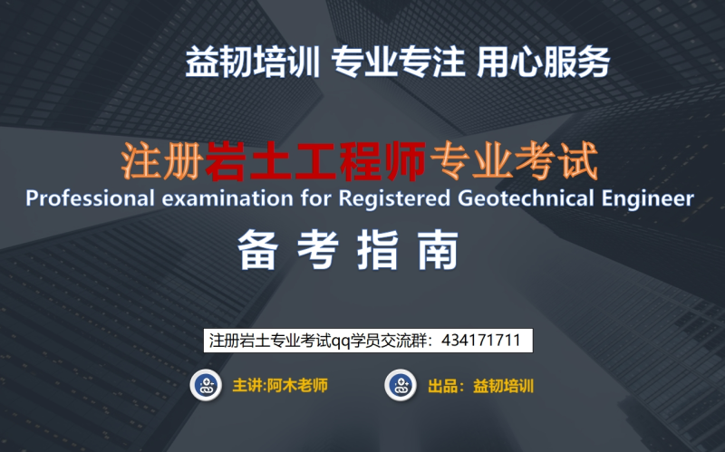 注冊巖土工程師發證時間,注冊巖土工程師什么時候發證  第1張