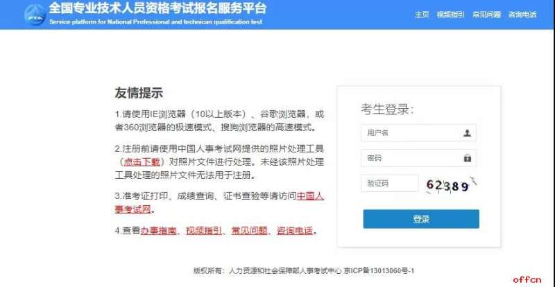 貴州一級建造師成績查詢,貴州一級建造師成績查詢官網 第1張 貴州一級建造師成績查詢,貴州一級建造師成績查詢官網 第1張