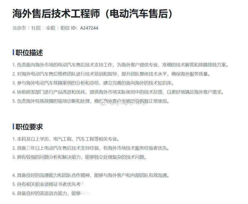 湘鄉監理公司招聘,湖南湘鄉總監理工程師招聘 第2張 湘鄉監理公司招聘,湖南湘鄉總監理工程師招聘 第2張