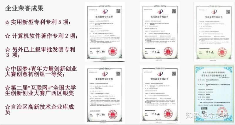 bim工程師證書可以入戶廣州嗎廣州招聘bim工程師 第1張 bim工程師證書可以入戶廣州嗎廣州招聘bim工程師 第1張