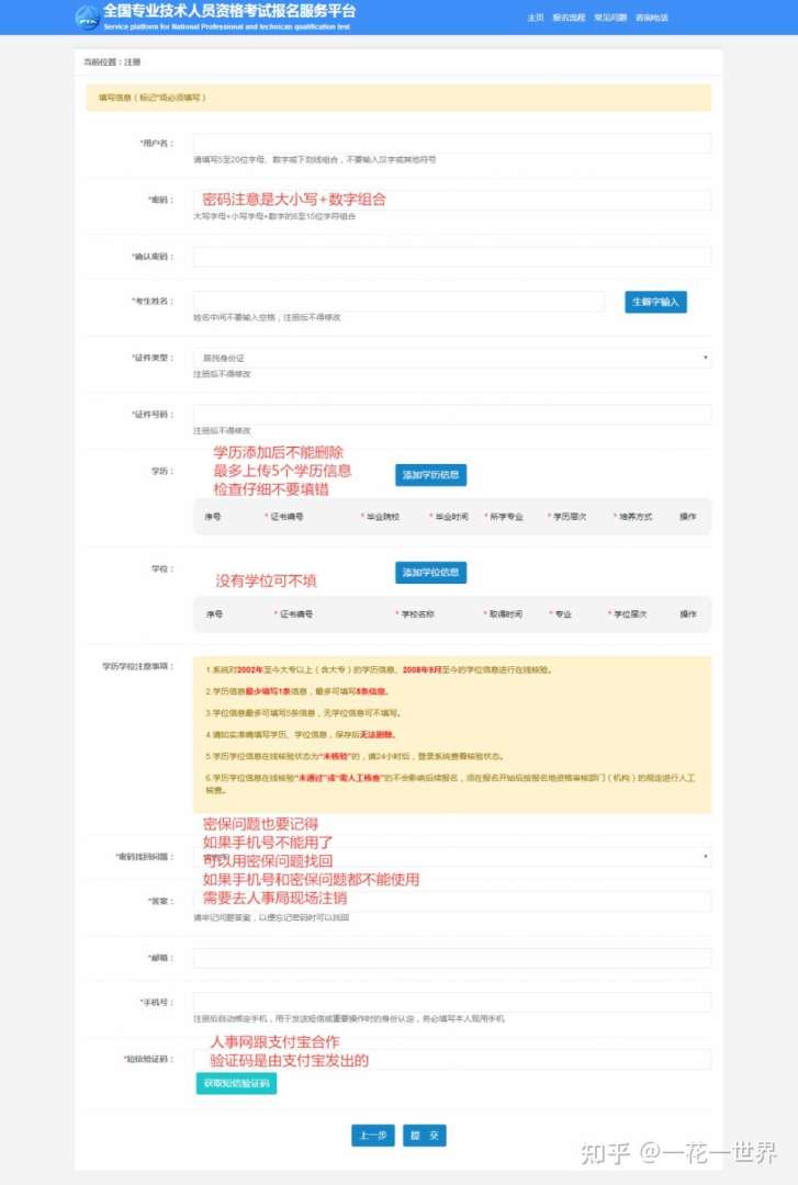 云南一級注冊消防工程師考試地點(diǎn)云南一級消防工程師考試報名 第2張 云南一級注冊消防工程師考試地點(diǎn)云南一級消防工程師考試報名 第2張