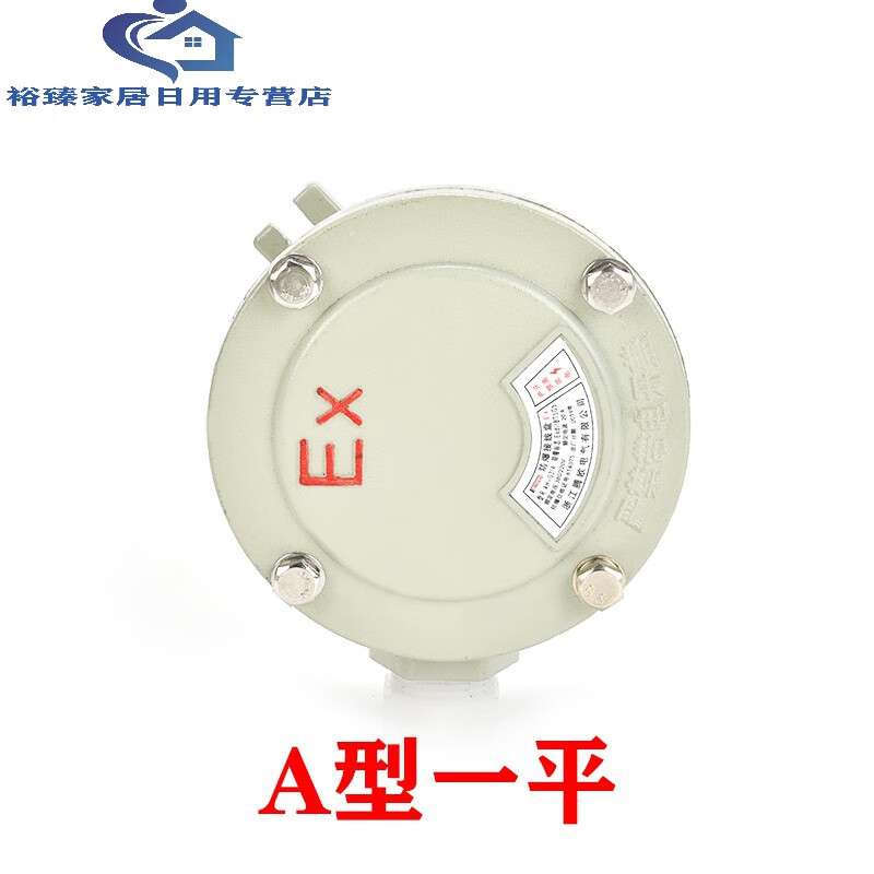 四通一平招標四通一平 第2張 四通一平招標四通一平 第2張