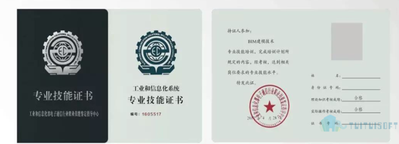 沈陽bim工程師好找工作嗎知乎,沈陽bim工程師好找工作嗎 第2張 沈陽bim工程師好找工作嗎知乎,沈陽bim工程師好找工作嗎 第2張