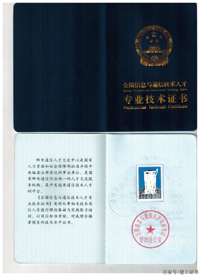 BIM裝配式工程師工資bim裝配式工程師工資多少 第1張 BIM裝配式工程師工資bim裝配式工程師工資多少 第1張