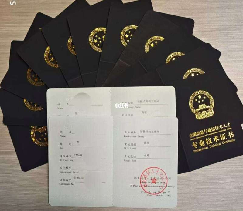 漯河裝配式bim工程師出證快不快漯河裝配式bim工程師出證快 第1張 漯河裝配式bim工程師出證快不快漯河裝配式bim工程師出證快 第1張