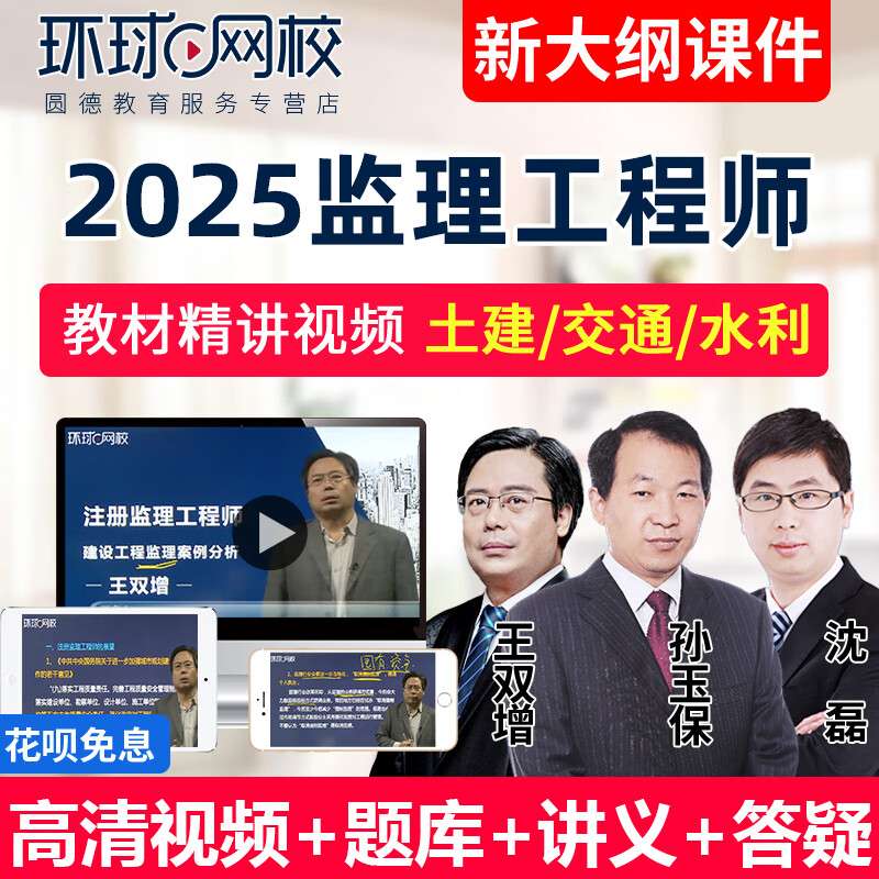 水利工程建設監理工程師注冊證書水利工程建設監理工程師 第1張 水利工程建設監理工程師注冊證書水利工程建設監理工程師 第1張