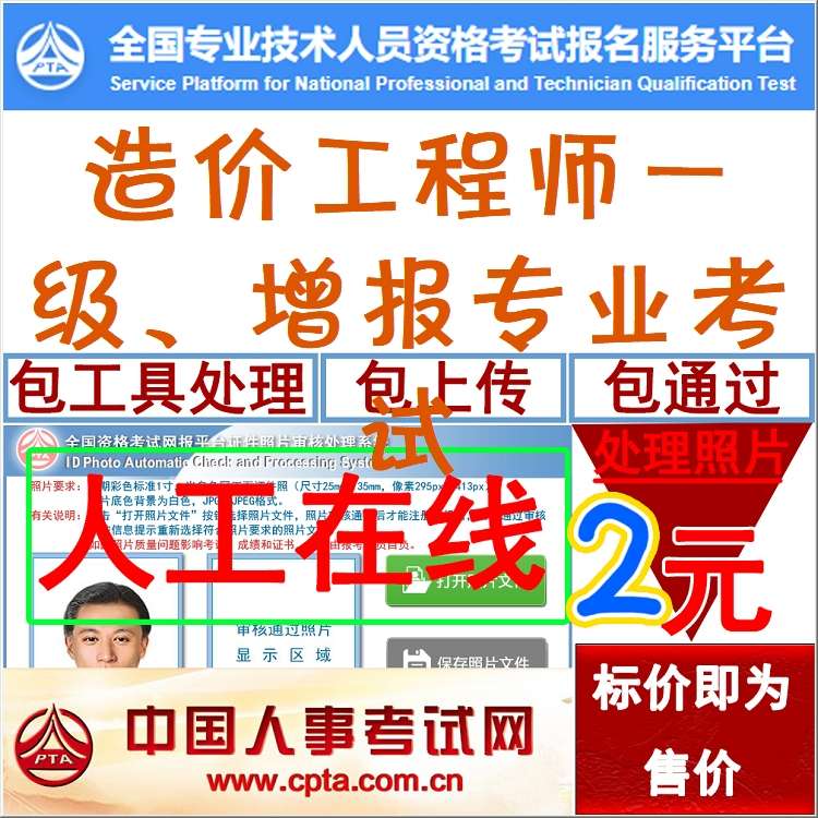 一級造價工程師有哪些專業有哪些,一級造價工程師有哪些專業  第1張