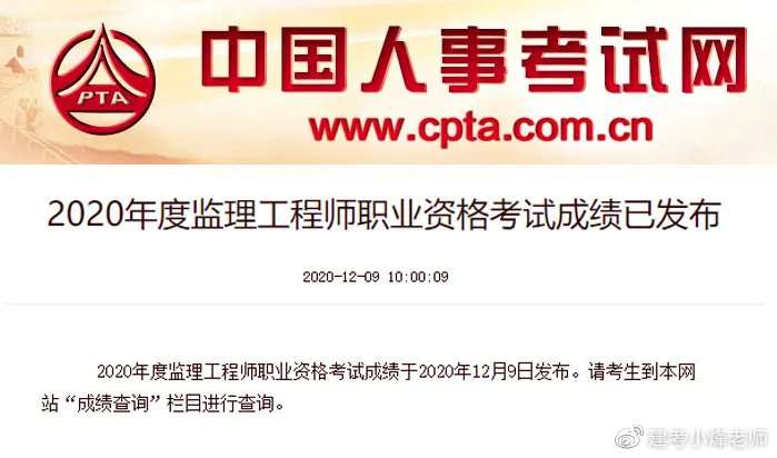 2021監理工程師,2021監理工程師三控真題及答案 第1張 2021監理工程師,2021監理工程師三控真題及答案 第1張