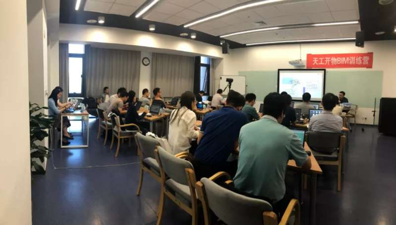 建筑工程師是干什么的BIM土建工程師實戰訓練營  第1張