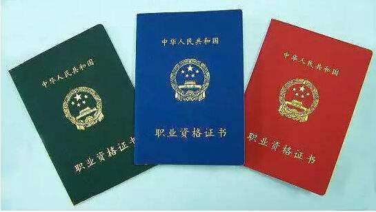 2017年二級建造師難嗎2017年二級建造師合格線 第1張 2017年二級建造師難嗎2017年二級建造師合格線 第1張